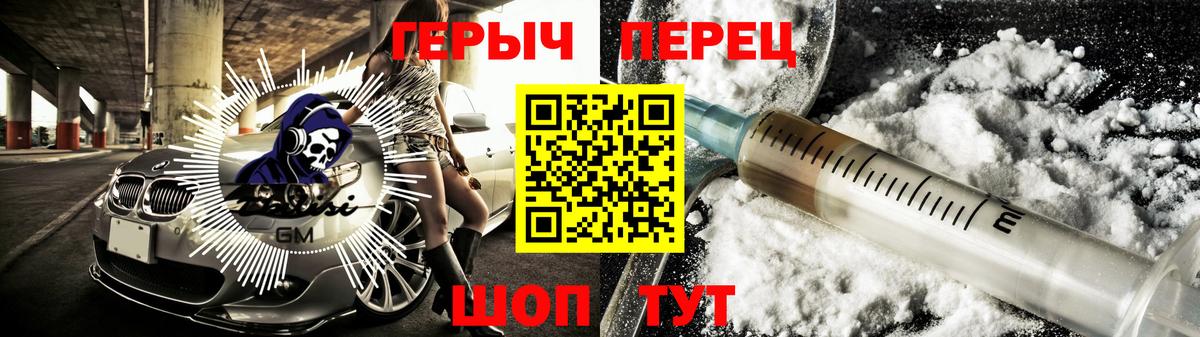 Лысьва  Героин гречка  Вход с VPN 