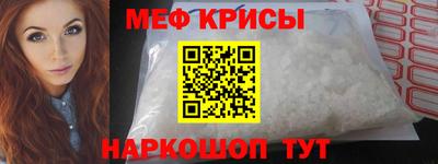 бутират Уссурийск