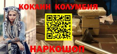 бутират Уссурийск