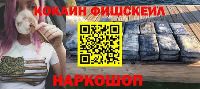 метадон Усть-Джегута