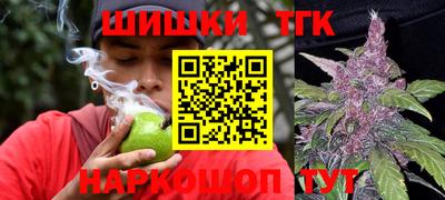 бутират Уссурийск
