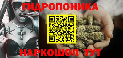 бутират Усть-Илимск