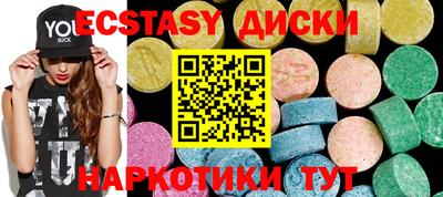 метадон Усть-Джегута