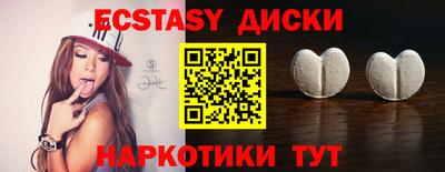MDMA Premium VHQ Чапаевск