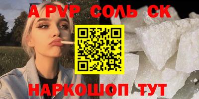 бутират Уссурийск