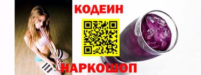метадон Усть-Джегута