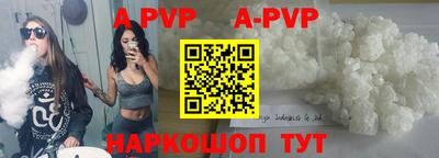 бутират Уссурийск