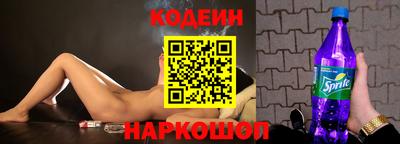 бутират Усть-Илимск