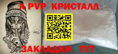 гидропоника Чебаркуль
