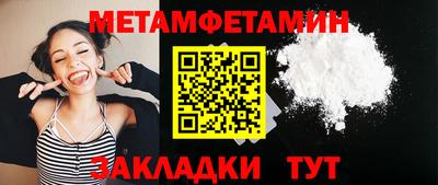 гидропоника Чебаркуль