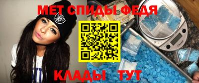 MDMA Premium VHQ Чапаевск