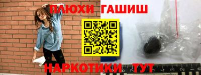 бутират Уссурийск
