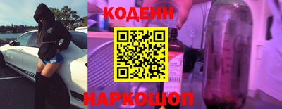 бутират Уссурийск