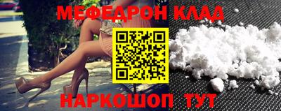 метадон Усть-Джегута