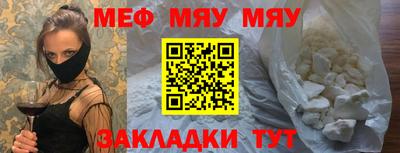 бутират Усть-Илимск