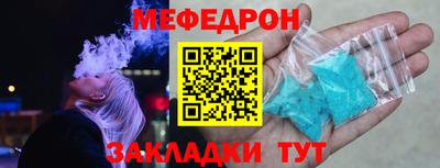 бутират Уссурийск