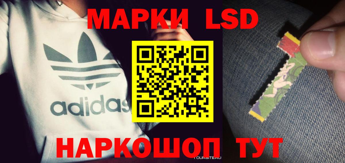 LSD-25 экстази кислота Лысьва