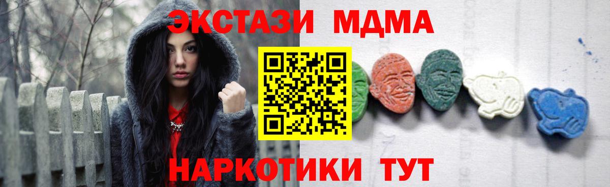 MDMA VHQ Лысьва