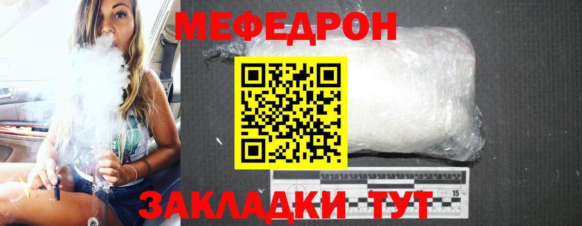 Мефедрон  МДМА  МАРИХУАНА  Вход с VPN  Кокаин  Лысьва  ГАШИШ  Мефедрон  