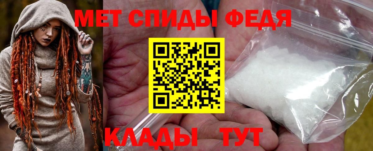Первитин  МЕТАМФЕТАМИН винт  Лысьва  Вход с VPN  МЕТАМФЕТАМИН винт 
