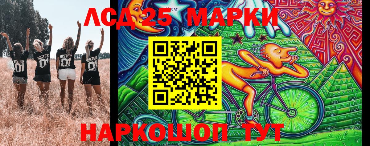 закладки  Марки 25I-NBOMe  Наркотические марки 1,5мг  Лысьва  Вход с VPN  Наркотические марки 1,5мг 