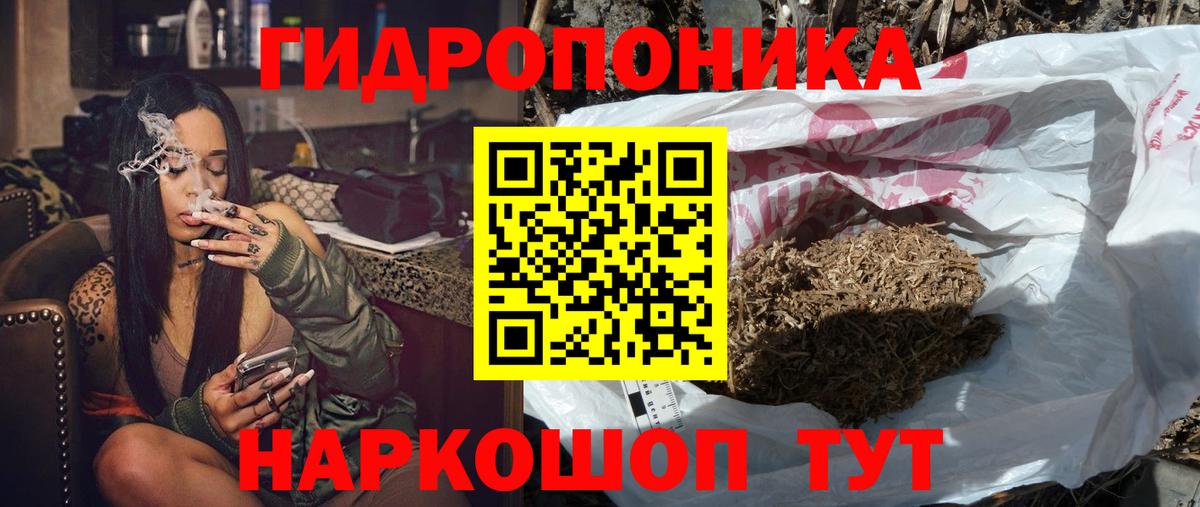 Марихуана Ganja  Канабис OG Kush  Шишки марихуана марихуана  Канабис индика  Лысьва  Вход с VPN 